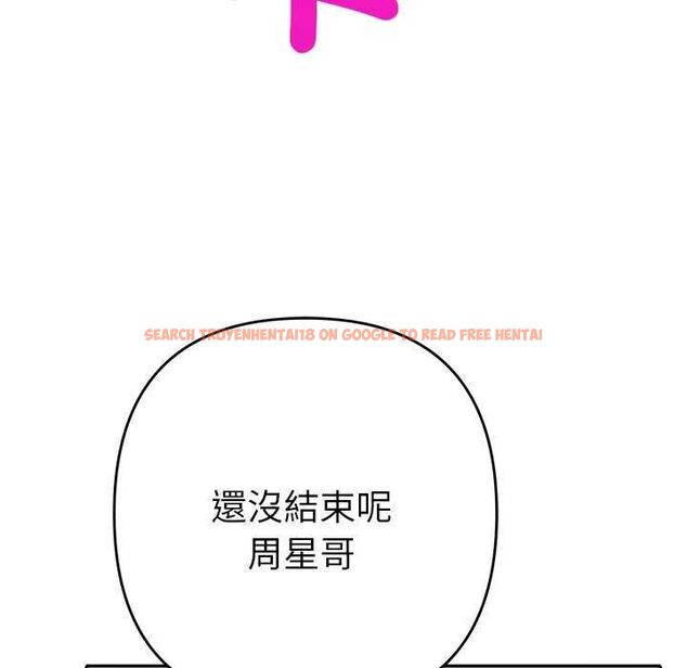 查看漫画她們教會我的事/全員交往中 - 第36話 - tymanga.com中的4651795图片 查看漫画她們教會我的事/全員交往中 - 第36話 - tymanga.com中的4651795图片