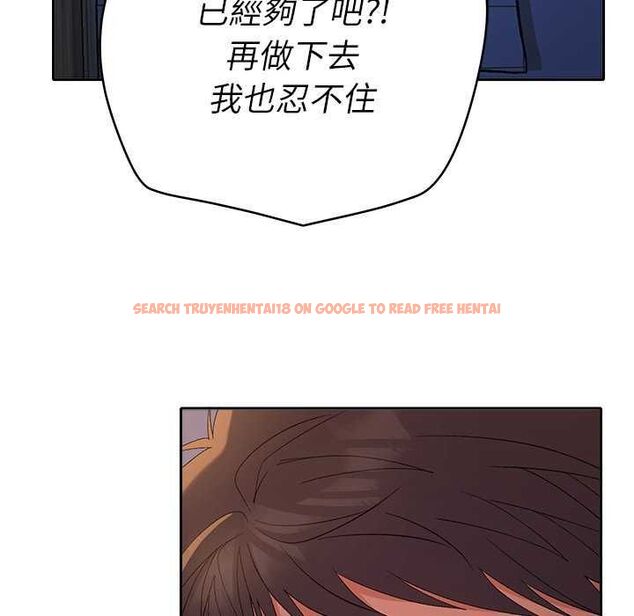 查看漫画她們教會我的事/全員交往中 - 第36話 - tymanga.com中的4651800图片 查看漫画她們教會我的事/全員交往中 - 第36話 - tymanga.com中的4651800图片