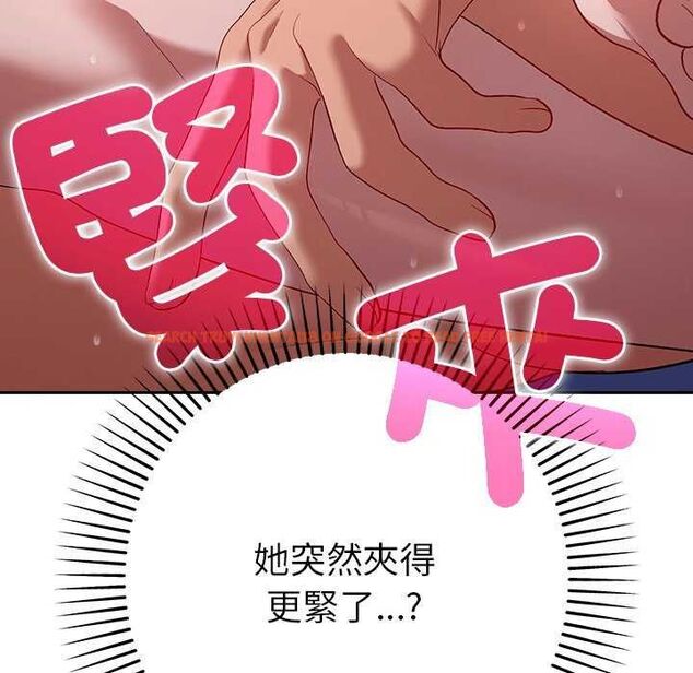 查看漫画她們教會我的事/全員交往中 - 第36話 - tymanga.com中的4651805图片 查看漫画她們教會我的事/全員交往中 - 第36話 - tymanga.com中的4651805图片
