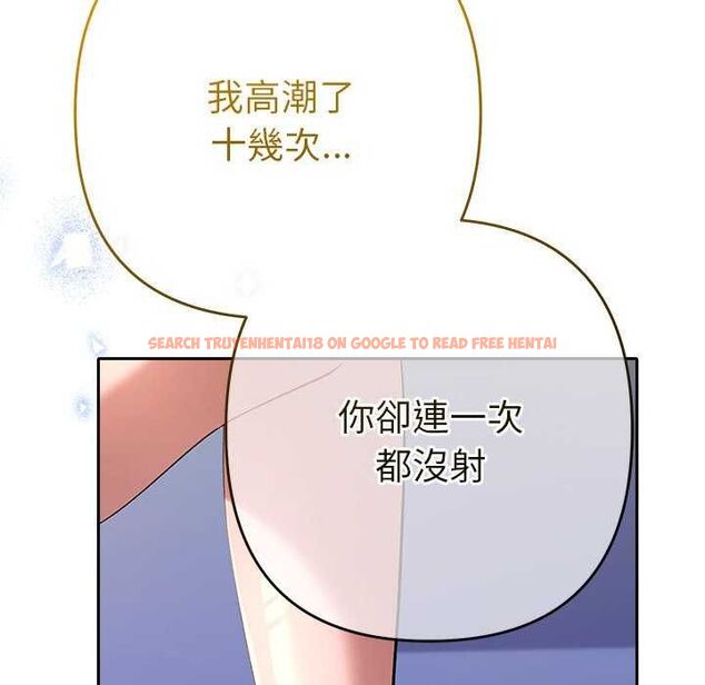 查看漫画她們教會我的事/全員交往中 - 第36話 - tymanga.com中的4651807图片 查看漫画她們教會我的事/全員交往中 - 第36話 - tymanga.com中的4651807图片