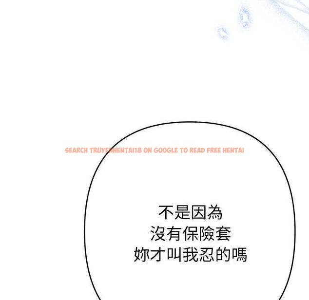 查看漫画她們教會我的事/全員交往中 - 第36話 - tymanga.com中的4651809图片 查看漫画她們教會我的事/全員交往中 - 第36話 - tymanga.com中的4651809图片