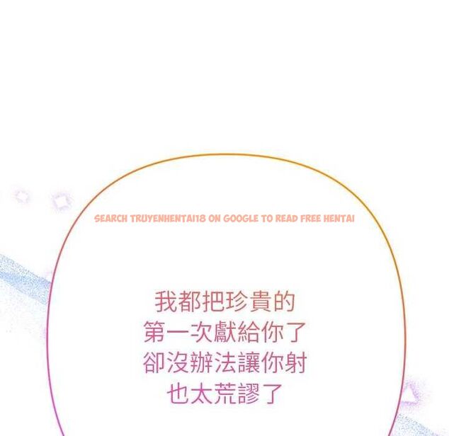 查看漫画她們教會我的事/全員交往中 - 第36話 - tymanga.com中的4651813图片 查看漫画她們教會我的事/全員交往中 - 第36話 - tymanga.com中的4651813图片