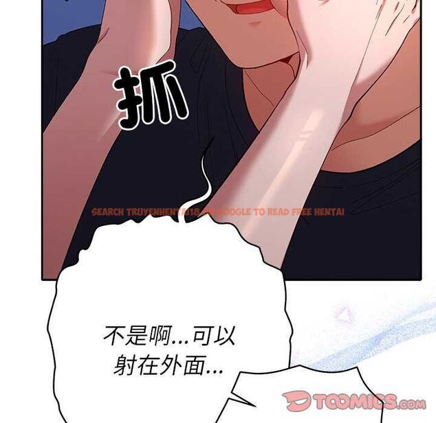 查看漫画她們教會我的事/全員交往中 - 第36話 - tymanga.com中的4651815图片 查看漫画她們教會我的事/全員交往中 - 第36話 - tymanga.com中的4651815图片