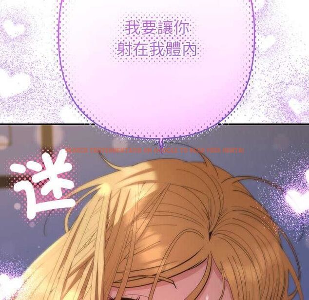 查看漫画她們教會我的事/全員交往中 - 第36話 - tymanga.com中的4651817图片 查看漫画她們教會我的事/全員交往中 - 第36話 - tymanga.com中的4651817图片