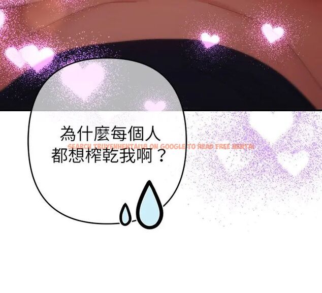 查看漫画她們教會我的事/全員交往中 - 第36話 - tymanga.com中的4651820图片 查看漫画她們教會我的事/全員交往中 - 第36話 - tymanga.com中的4651820图片