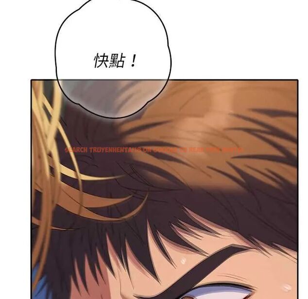 查看漫画她們教會我的事/全員交往中 - 第37話 - tymanga.com中的4673082图片 查看漫画她們教會我的事/全員交往中 - 第37話 - tymanga.com中的4673082图片