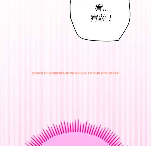 查看漫画她們教會我的事/全員交往中 - 第37話 - tymanga.com中的4673084图片 查看漫画她們教會我的事/全員交往中 - 第37話 - tymanga.com中的4673084图片