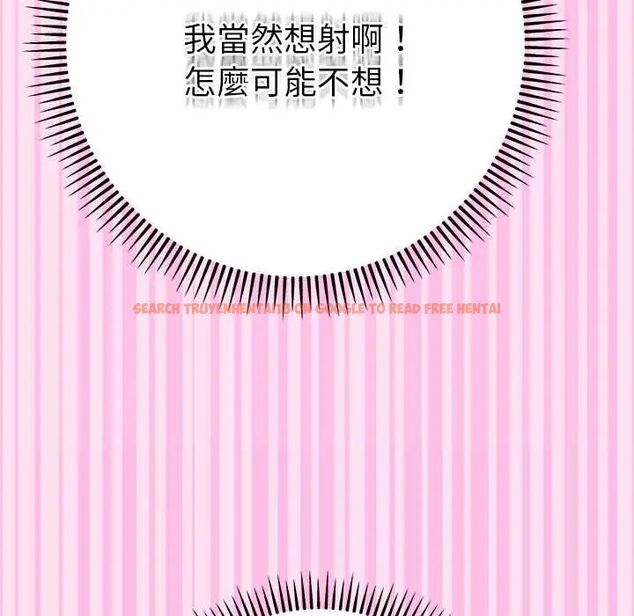 查看漫画她們教會我的事/全員交往中 - 第37話 - tymanga.com中的4673090图片 查看漫画她們教會我的事/全員交往中 - 第37話 - tymanga.com中的4673090图片