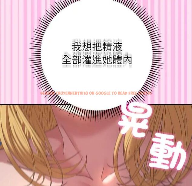 查看漫画她們教會我的事/全員交往中 - 第37話 - tymanga.com中的4673091图片 查看漫画她們教會我的事/全員交往中 - 第37話 - tymanga.com中的4673091图片