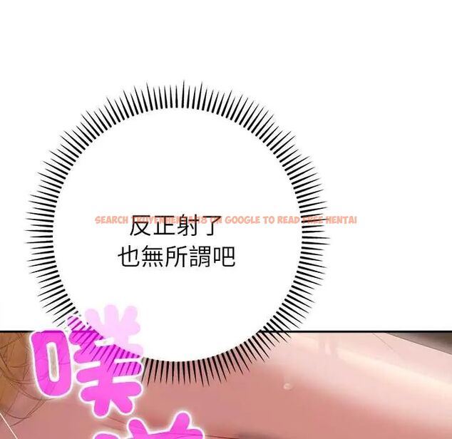 查看漫画她們教會我的事/全員交往中 - 第37話 - tymanga.com中的4673100图片 查看漫画她們教會我的事/全員交往中 - 第37話 - tymanga.com中的4673100图片