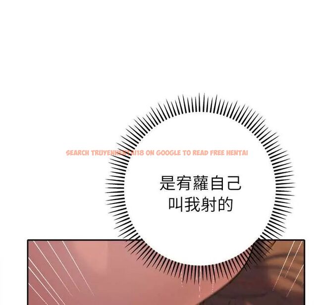 查看漫画她們教會我的事/全員交往中 - 第37話 - tymanga.com中的4673105图片 查看漫画她們教會我的事/全員交往中 - 第37話 - tymanga.com中的4673105图片