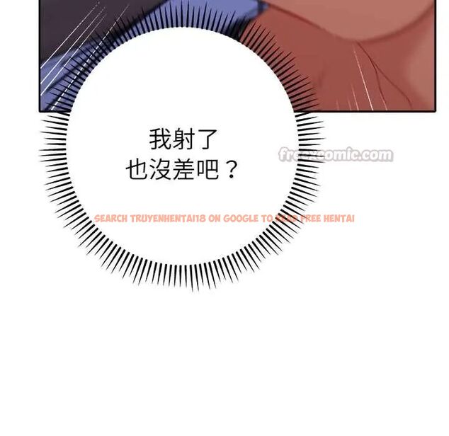 查看漫画她們教會我的事/全員交往中 - 第37話 - tymanga.com中的4673107图片 查看漫画她們教會我的事/全員交往中 - 第37話 - tymanga.com中的4673107图片