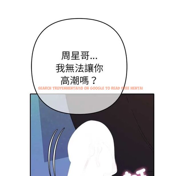 查看漫画她們教會我的事/全員交往中 - 第37話 - tymanga.com中的4673120图片 查看漫画她們教會我的事/全員交往中 - 第37話 - tymanga.com中的4673120图片