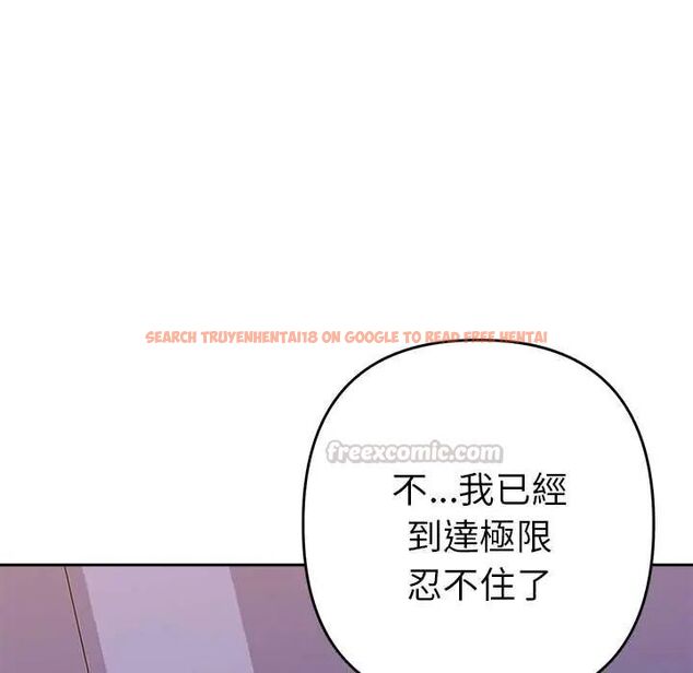 查看漫画她們教會我的事/全員交往中 - 第37話 - tymanga.com中的4673122图片 查看漫画她們教會我的事/全員交往中 - 第37話 - tymanga.com中的4673122图片