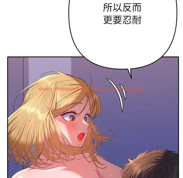 查看漫画她們教會我的事/全員交往中 - 第37話 - tymanga.com中的4673126图片 查看漫画她們教會我的事/全員交往中 - 第37話 - tymanga.com中的4673126图片