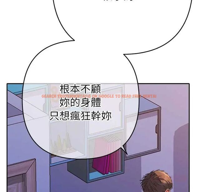 查看漫画她們教會我的事/全員交往中 - 第37話 - tymanga.com中的4673129图片 查看漫画她們教會我的事/全員交往中 - 第37話 - tymanga.com中的4673129图片