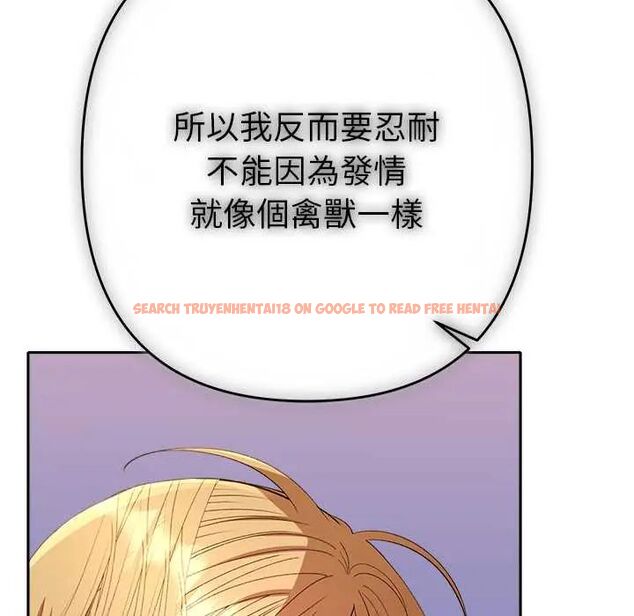 查看漫画她們教會我的事/全員交往中 - 第37話 - tymanga.com中的4673132图片 查看漫画她們教會我的事/全員交往中 - 第37話 - tymanga.com中的4673132图片
