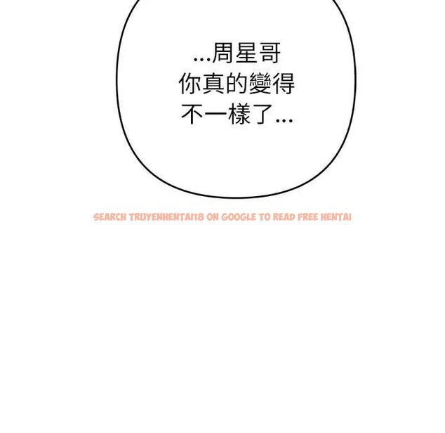 查看漫画她們教會我的事/全員交往中 - 第37話 - tymanga.com中的4673134图片 查看漫画她們教會我的事/全員交往中 - 第37話 - tymanga.com中的4673134图片