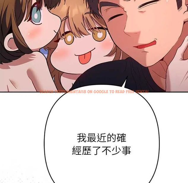 查看漫画她們教會我的事/全員交往中 - 第37話 - tymanga.com中的4673136图片 查看漫画她們教會我的事/全員交往中 - 第37話 - tymanga.com中的4673136图片