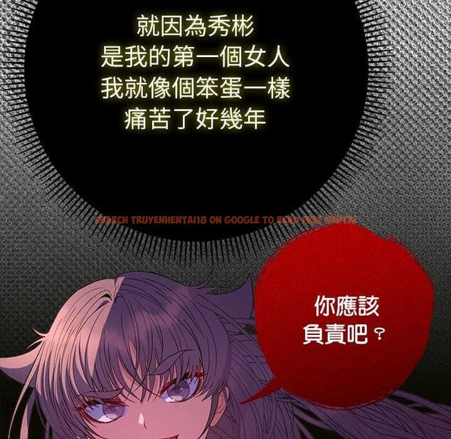 查看漫画她們教會我的事/全員交往中 - 第37話 - tymanga.com中的4673138图片 查看漫画她們教會我的事/全員交往中 - 第37話 - tymanga.com中的4673138图片