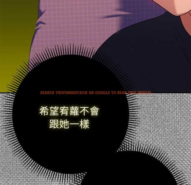 查看漫画她們教會我的事/全員交往中 - 第37話 - tymanga.com中的4673140图片 查看漫画她們教會我的事/全員交往中 - 第37話 - tymanga.com中的4673140图片