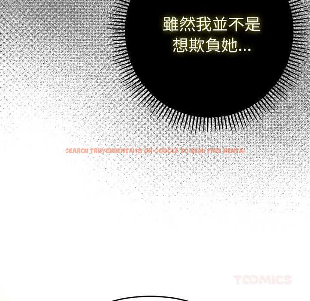 查看漫画她們教會我的事/全員交往中 - 第37話 - tymanga.com中的4673141图片 查看漫画她們教會我的事/全員交往中 - 第37話 - tymanga.com中的4673141图片
