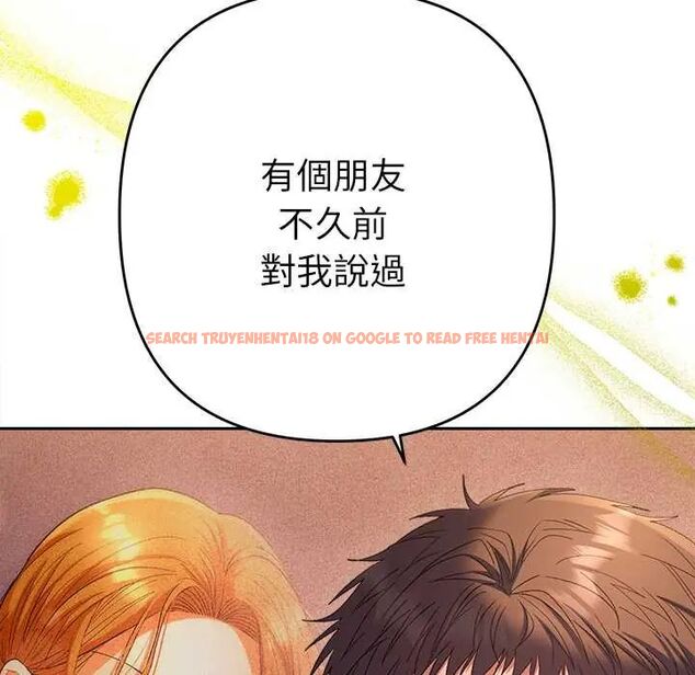 查看漫画她們教會我的事/全員交往中 - 第37話 - tymanga.com中的4673142图片 查看漫画她們教會我的事/全員交往中 - 第37話 - tymanga.com中的4673142图片