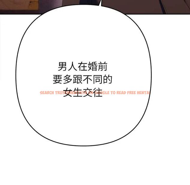 查看漫画她們教會我的事/全員交往中 - 第37話 - tymanga.com中的4673144图片 查看漫画她們教會我的事/全員交往中 - 第37話 - tymanga.com中的4673144图片