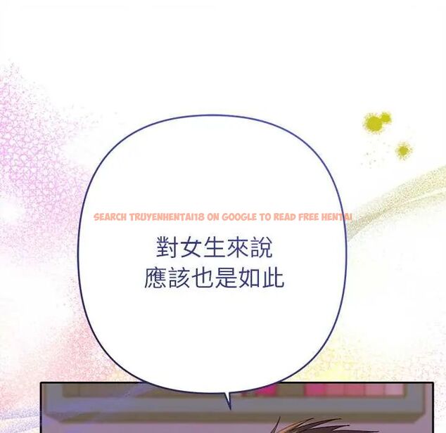 查看漫画她們教會我的事/全員交往中 - 第37話 - tymanga.com中的4673145图片 查看漫画她們教會我的事/全員交往中 - 第37話 - tymanga.com中的4673145图片