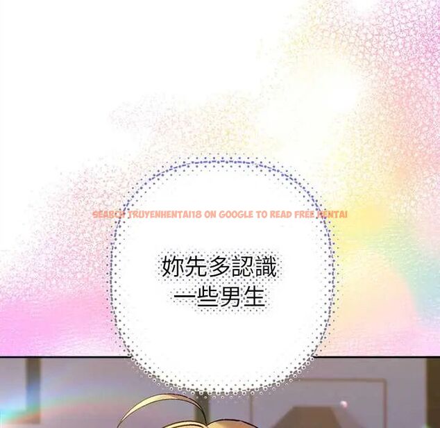 查看漫画她們教會我的事/全員交往中 - 第37話 - tymanga.com中的4673148图片 查看漫画她們教會我的事/全員交往中 - 第37話 - tymanga.com中的4673148图片