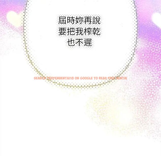 查看漫画她們教會我的事/全員交往中 - 第37話 - tymanga.com中的4673151图片 查看漫画她們教會我的事/全員交往中 - 第37話 - tymanga.com中的4673151图片
