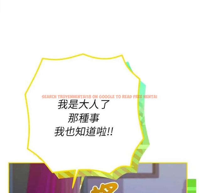查看漫画她們教會我的事/全員交往中 - 第37話 - tymanga.com中的4673154图片 查看漫画她們教會我的事/全員交往中 - 第37話 - tymanga.com中的4673154图片