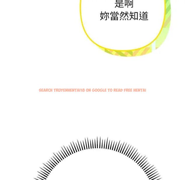 查看漫画她們教會我的事/全員交往中 - 第37話 - tymanga.com中的4673156图片 查看漫画她們教會我的事/全員交往中 - 第37話 - tymanga.com中的4673156图片