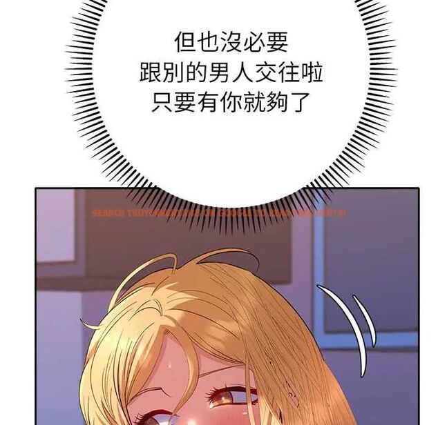 查看漫画她們教會我的事/全員交往中 - 第37話 - tymanga.com中的4673157图片 查看漫画她們教會我的事/全員交往中 - 第37話 - tymanga.com中的4673157图片