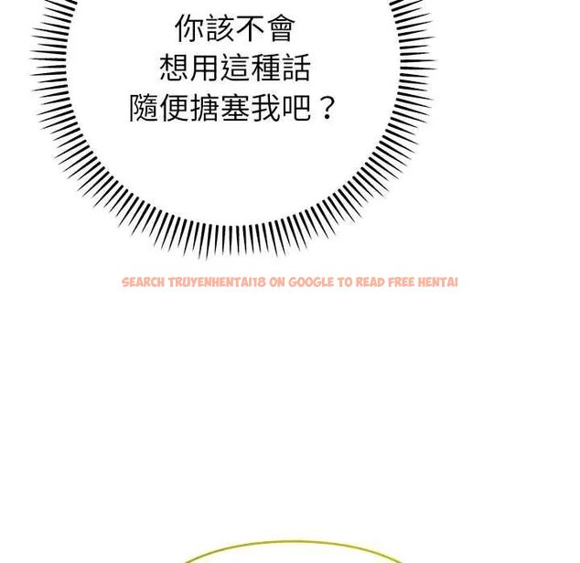 查看漫画她們教會我的事/全員交往中 - 第37話 - tymanga.com中的4673161图片 查看漫画她們教會我的事/全員交往中 - 第37話 - tymanga.com中的4673161图片