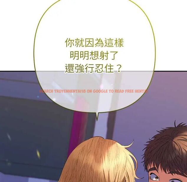 查看漫画她們教會我的事/全員交往中 - 第37話 - tymanga.com中的4673162图片 查看漫画她們教會我的事/全員交往中 - 第37話 - tymanga.com中的4673162图片