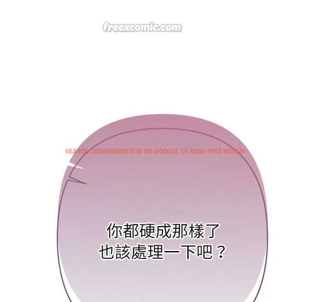 查看漫画她們教會我的事/全員交往中 - 第37話 - tymanga.com中的4673167图片 查看漫画她們教會我的事/全員交往中 - 第37話 - tymanga.com中的4673167图片