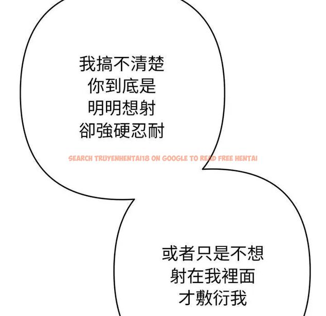 查看漫画她們教會我的事/全員交往中 - 第37話 - tymanga.com中的4673170图片 查看漫画她們教會我的事/全員交往中 - 第37話 - tymanga.com中的4673170图片