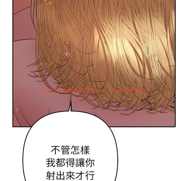 查看漫画她們教會我的事/全員交往中 - 第37話 - tymanga.com中的4673172图片 查看漫画她們教會我的事/全員交往中 - 第37話 - tymanga.com中的4673172图片