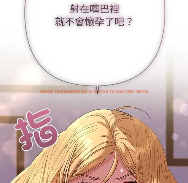 查看漫画她們教會我的事/全員交往中 - 第37話 - tymanga.com中的4673174图片 查看漫画她們教會我的事/全員交往中 - 第37話 - tymanga.com中的4673174图片