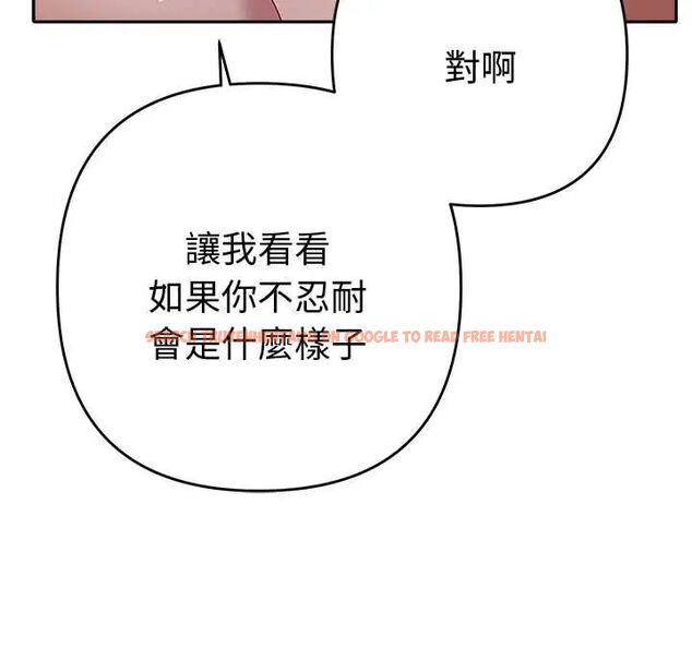 查看漫画她們教會我的事/全員交往中 - 第37話 - tymanga.com中的4673180图片 查看漫画她們教會我的事/全員交往中 - 第37話 - tymanga.com中的4673180图片