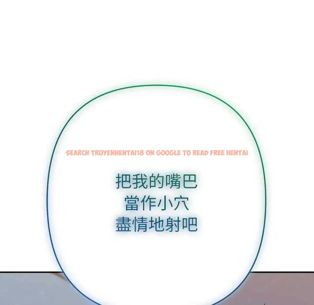 查看漫画她們教會我的事/全員交往中 - 第37話 - tymanga.com中的4673181图片 查看漫画她們教會我的事/全員交往中 - 第37話 - tymanga.com中的4673181图片