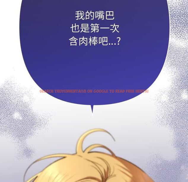 查看漫画她們教會我的事/全員交往中 - 第37話 - tymanga.com中的4673186图片 查看漫画她們教會我的事/全員交往中 - 第37話 - tymanga.com中的4673186图片