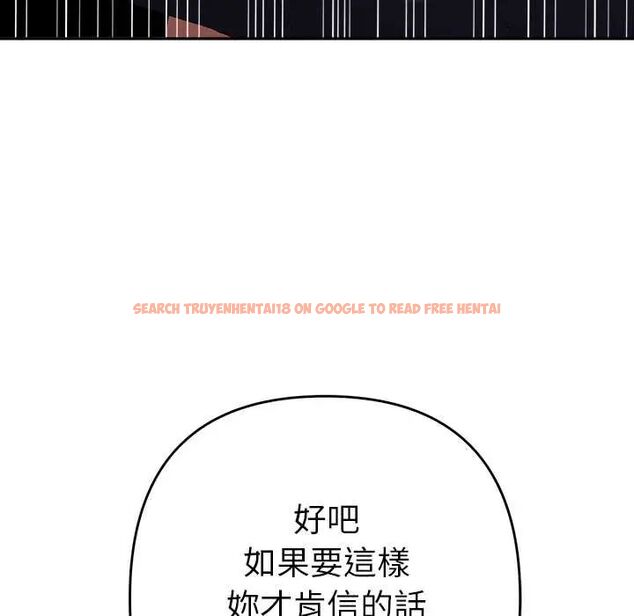 查看漫画她們教會我的事/全員交往中 - 第37話 - tymanga.com中的4673191图片 查看漫画她們教會我的事/全員交往中 - 第37話 - tymanga.com中的4673191图片