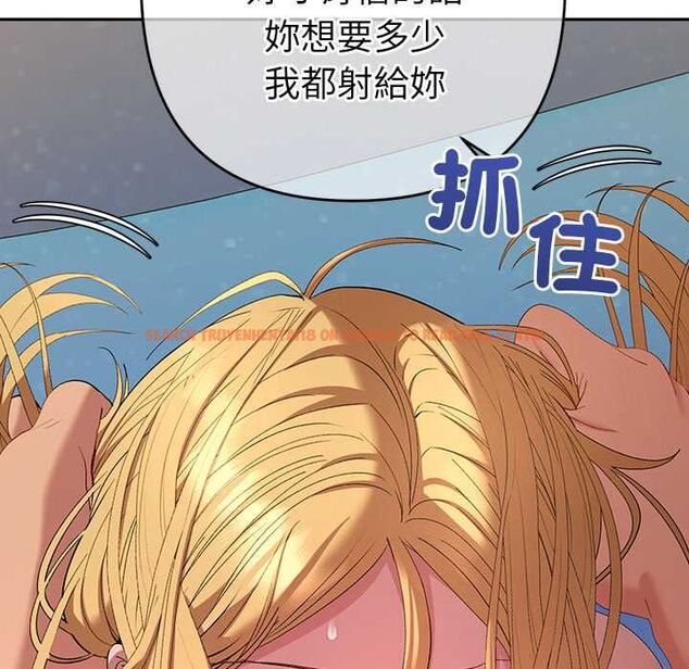 查看漫画她們教會我的事/全員交往中 - 第37話 - tymanga.com中的4673192图片 查看漫画她們教會我的事/全員交往中 - 第37話 - tymanga.com中的4673192图片