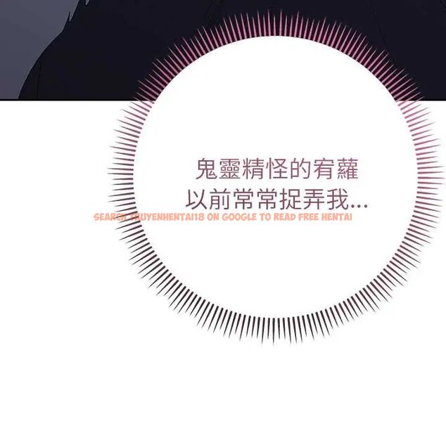 查看漫画她們教會我的事/全員交往中 - 第37話 - tymanga.com中的4673202图片 查看漫画她們教會我的事/全員交往中 - 第37話 - tymanga.com中的4673202图片