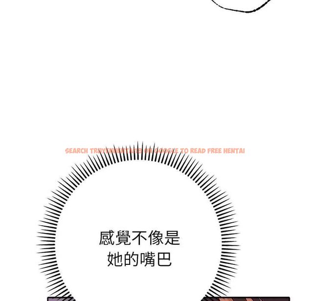 查看漫画她們教會我的事/全員交往中 - 第37話 - tymanga.com中的4673206图片 查看漫画她們教會我的事/全員交往中 - 第37話 - tymanga.com中的4673206图片