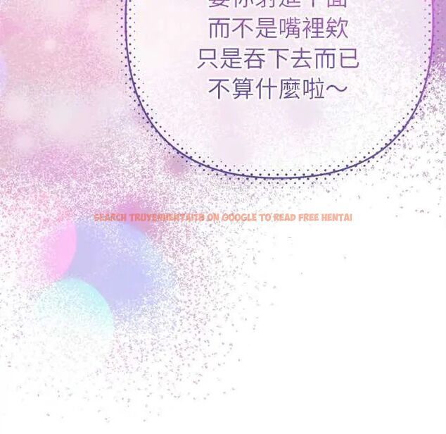 查看漫画她們教會我的事/全員交往中 - 第37話 - tymanga.com中的4673229图片 查看漫画她們教會我的事/全員交往中 - 第37話 - tymanga.com中的4673229图片