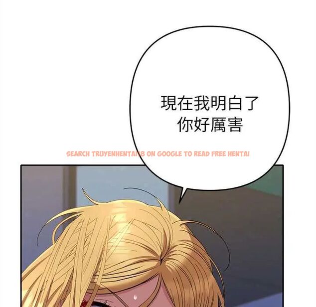 查看漫画她們教會我的事/全員交往中 - 第37話 - tymanga.com中的4673230图片 查看漫画她們教會我的事/全員交往中 - 第37話 - tymanga.com中的4673230图片