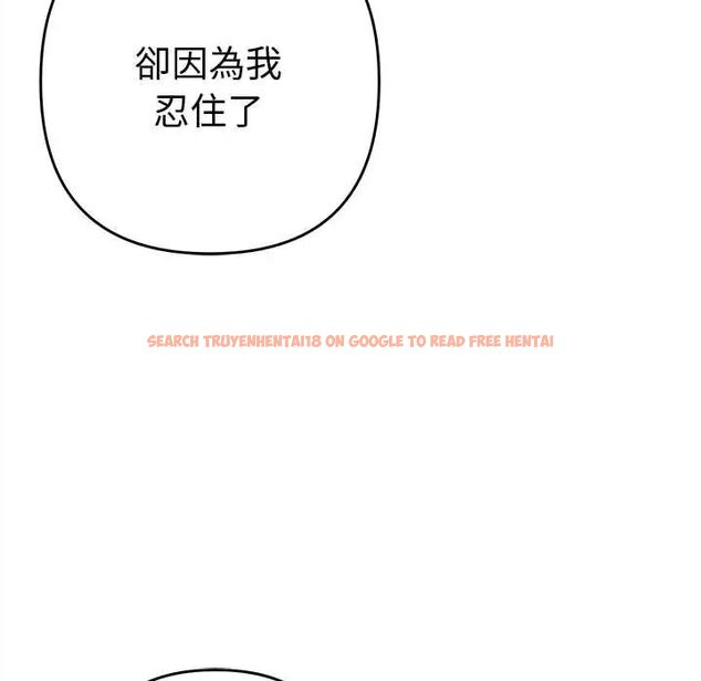 查看漫画她們教會我的事/全員交往中 - 第37話 - tymanga.com中的4673233图片 查看漫画她們教會我的事/全員交往中 - 第37話 - tymanga.com中的4673233图片
